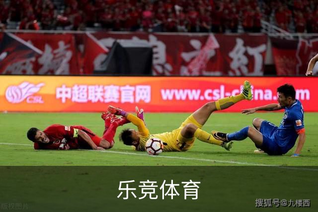 乐竞体育公司简介图片